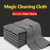 1pc Thickened Magic Cleaning Cloth For Countertop Window Glass, Cleaning Tool For Home Car Boat, Kitchen Accessories